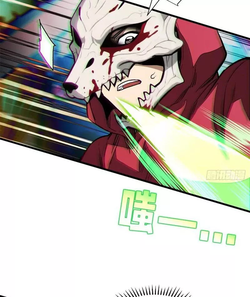 Thế Giới Siêu Phàm! Ta Là Ma Cà Rồng? Chap 12 - Next Chap 13