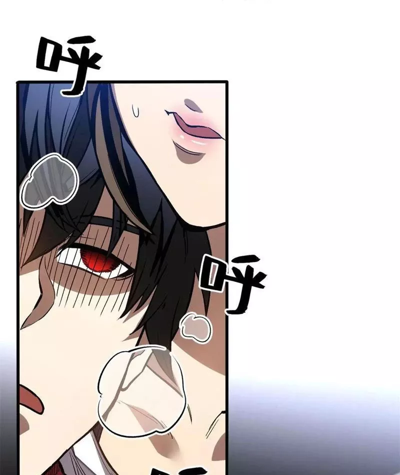 Thế Giới Siêu Phàm! Ta Là Ma Cà Rồng? Chap 13 - Next Chap 14