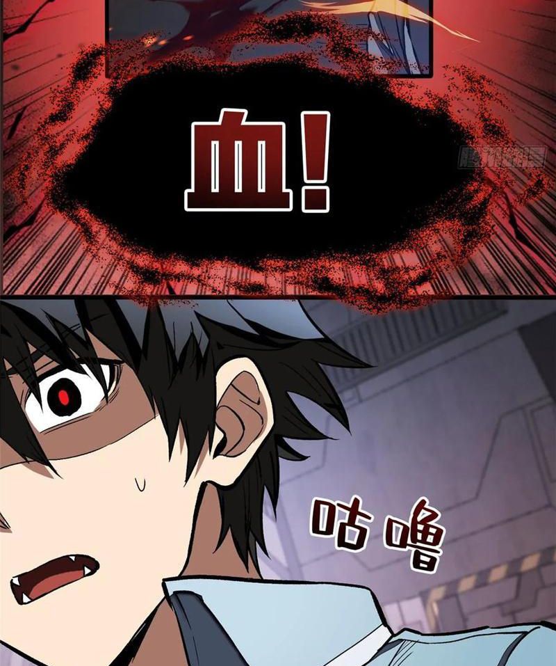 Thế Giới Siêu Phàm! Ta Là Ma Cà Rồng? Chap 15 - Next Chap 16