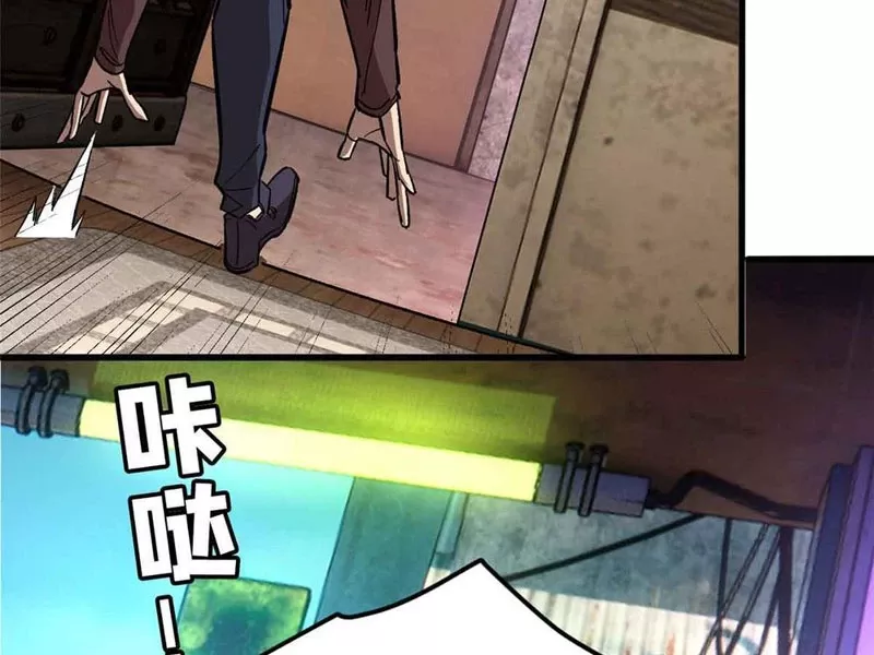 Thế Giới Siêu Phàm! Ta Là Ma Cà Rồng? Chap 2 - Next Chap 3