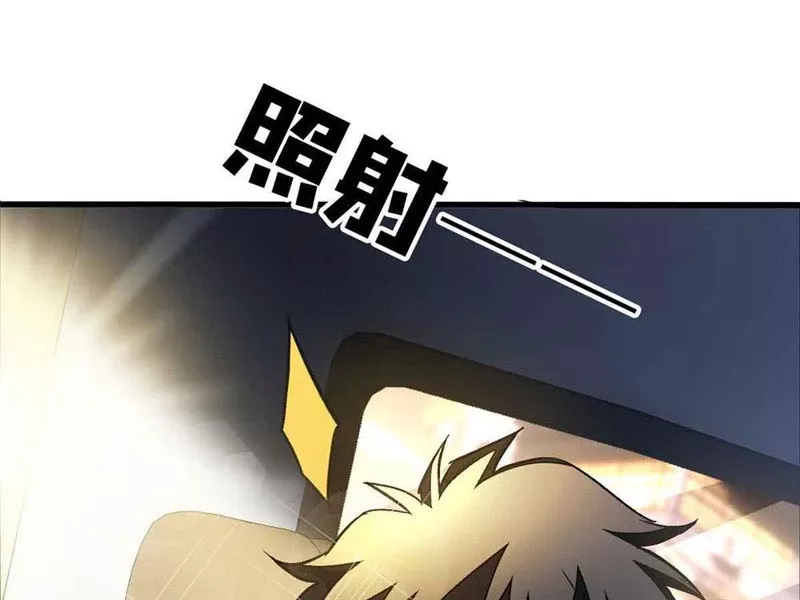 Thế Giới Siêu Phàm! Ta Là Ma Cà Rồng? Chap 2 - Next Chap 3