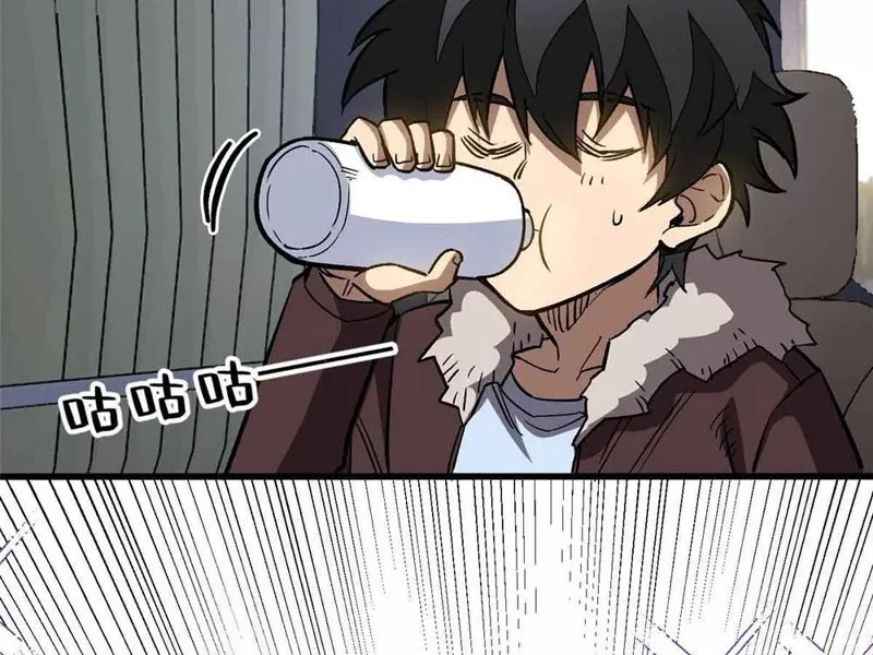 Thế Giới Siêu Phàm! Ta Là Ma Cà Rồng? Chap 3 - Next Chap 4