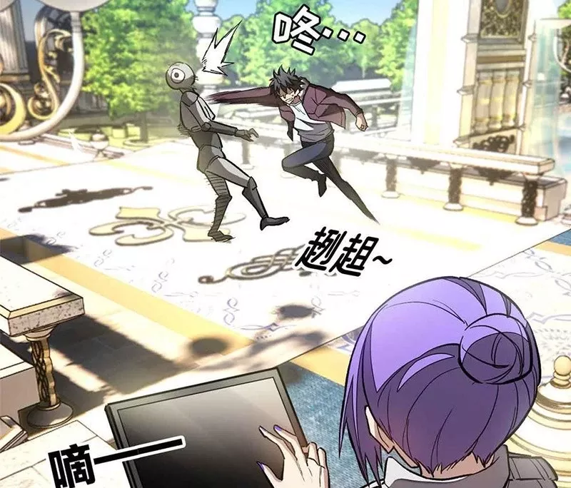 Thế Giới Siêu Phàm! Ta Là Ma Cà Rồng? Chap 4 - Next Chap 5