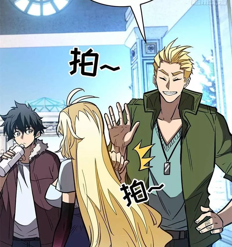 Thế Giới Siêu Phàm! Ta Là Ma Cà Rồng? Chap 4 - Next Chap 5