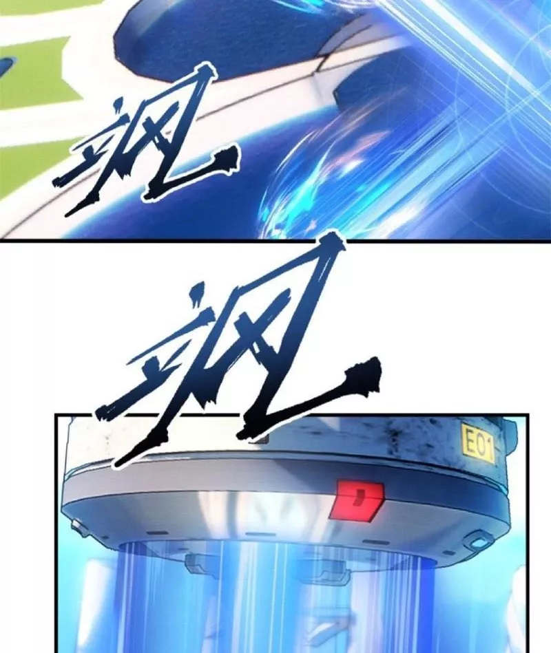 Thế Giới Siêu Phàm! Ta Là Ma Cà Rồng? Chap 5 - Next Chap 6