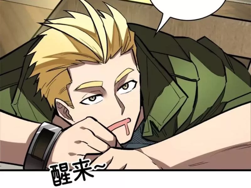 Thế Giới Siêu Phàm! Ta Là Ma Cà Rồng? Chap 6 - Next Chap 7