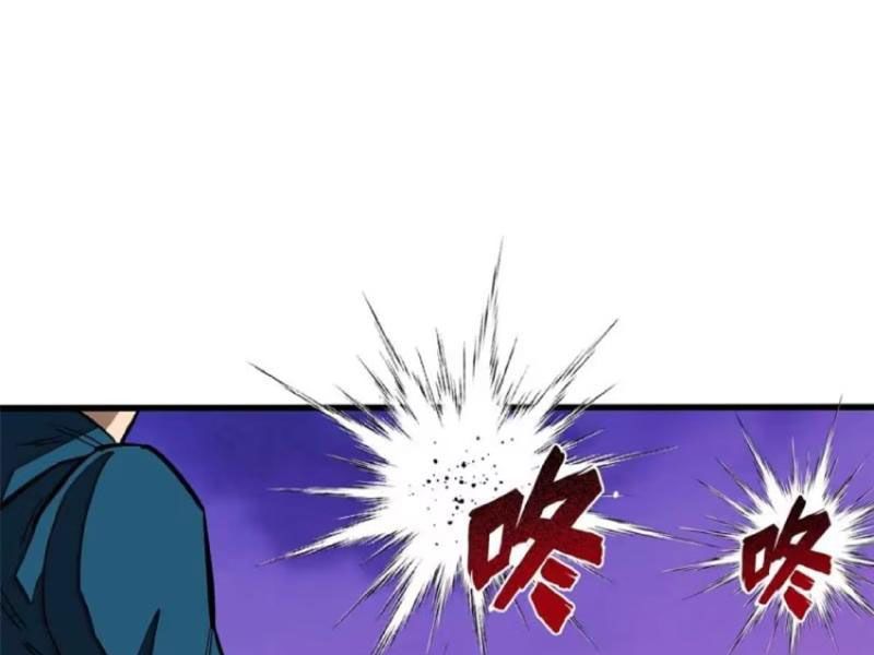 Thế Giới Siêu Phàm! Ta Là Ma Cà Rồng? Chap 7 - Next Chap 8