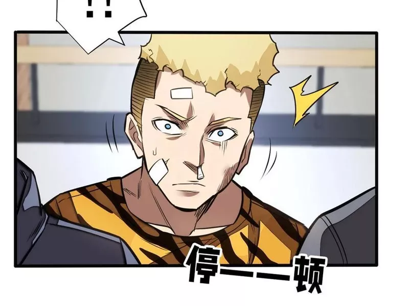 Thế Giới Siêu Phàm! Ta Là Ma Cà Rồng? Chap 9 - Next Chap 10