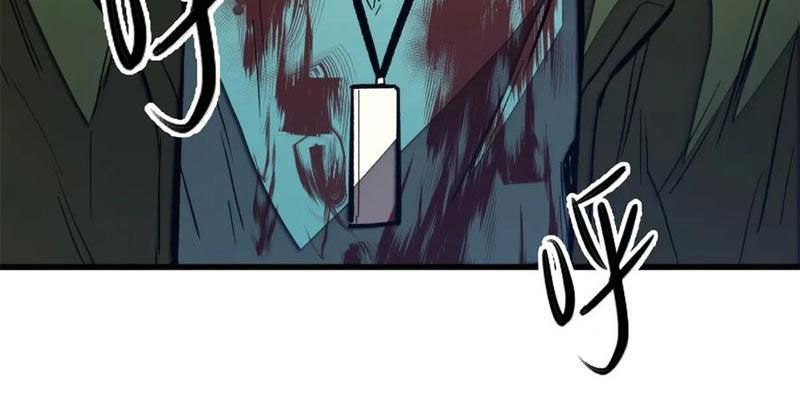 Thế Giới Siêu Phàm! Tôi Là Ma Cà Rồng !? Chap 24 - Next Chap 25