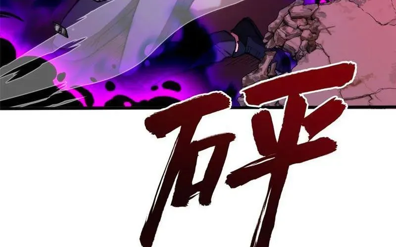 Thế Giới Siêu Phàm! Tôi Là Ma Cà Rồng !? Chap 27 - Next Chap 28