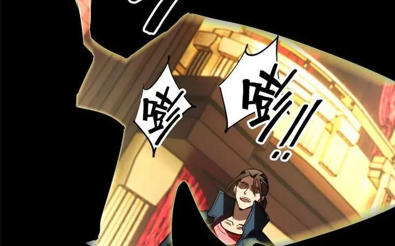 Thế Giới Siêu Phàm! Tôi Là Ma Cà Rồng !? Chap 27 - Next Chap 28