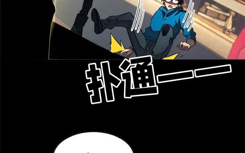 Thế Giới Siêu Phàm! Tôi Là Ma Cà Rồng !? Chap 27 - Next Chap 28