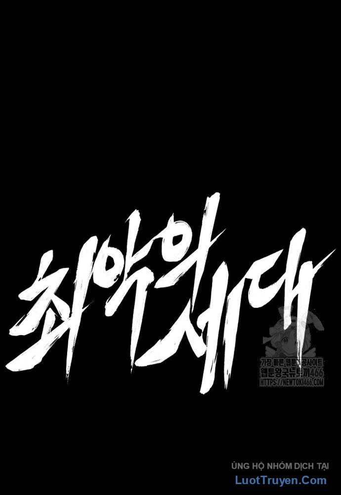 Thế Hệ Bất Hảo Chap 12 - Next Chap 13