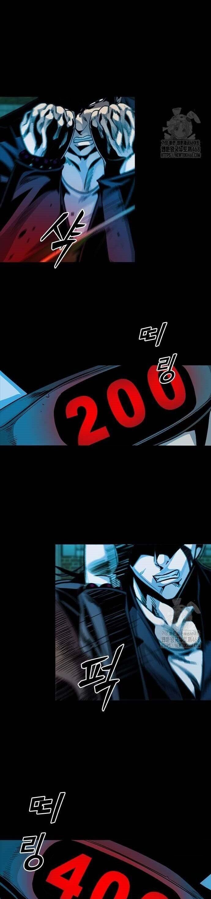 Thế Hệ Bất Hảo Chap 17 - Next Chap 18