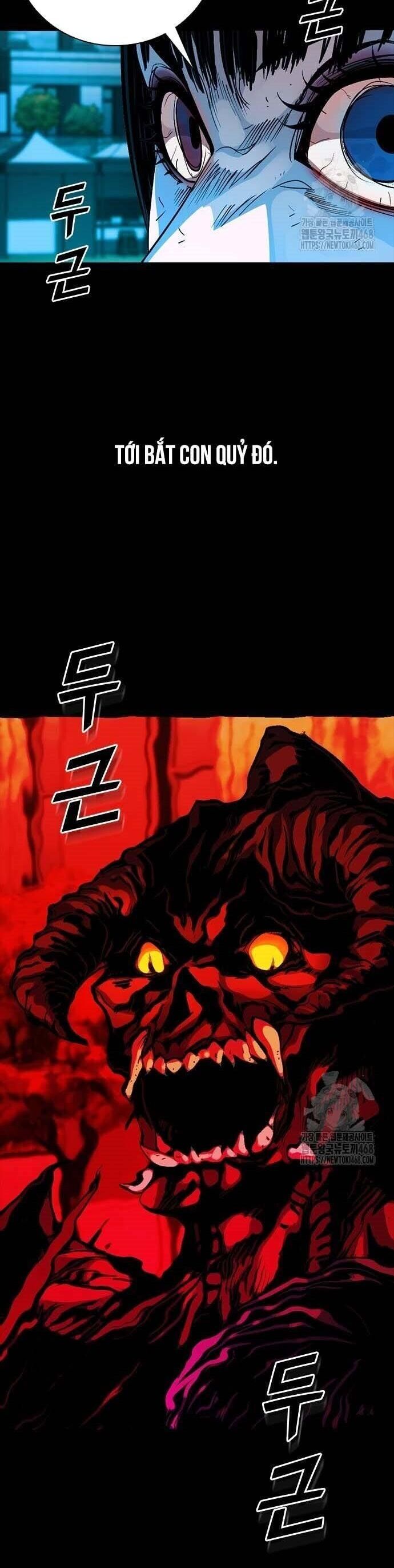 Thế Hệ Bất Hảo Chap 17 - Next Chap 18