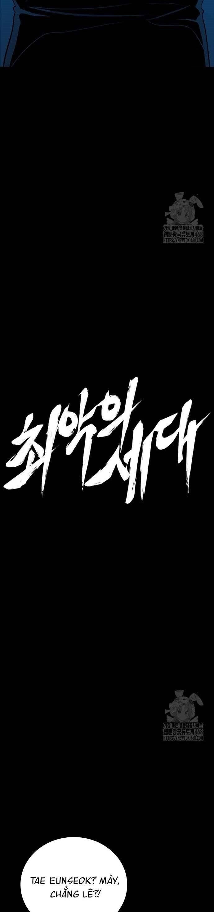 Thế Hệ Bất Hảo Chap 17 - Next Chap 18