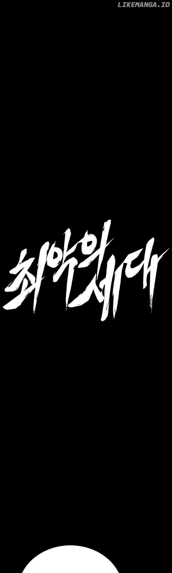 Thế Hệ Bất Hảo Chap 9 - Next Chap 10