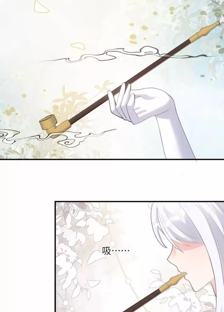 Thế Nhân Thực Sự Tin Tôi Là Đại Boss Chap 129 - Next Chap 130