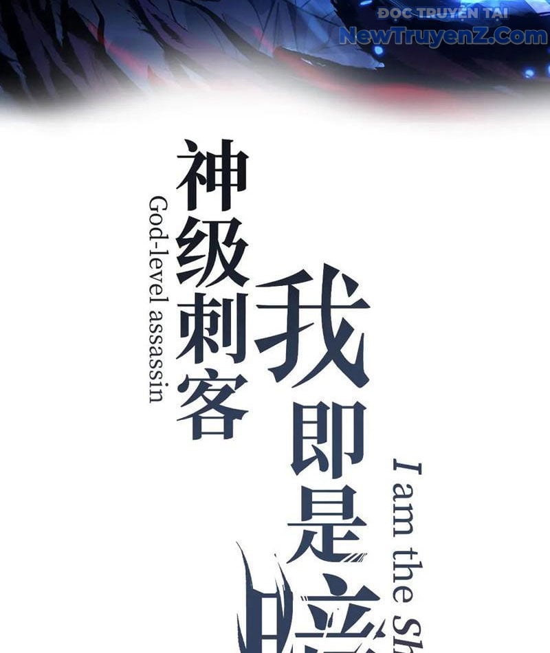 Thích Khách Thần Cấp, Ta Chính Là Bóng Đêm Chap 24 - Next Chap 25