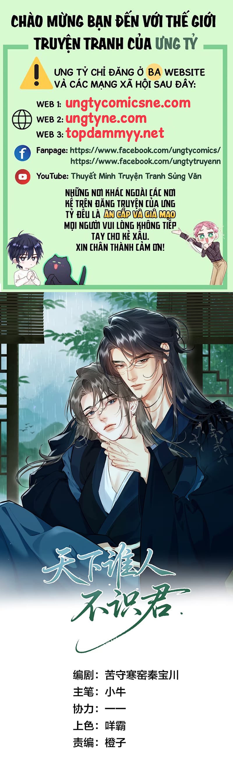 Thiên Hạ Ai Không Biết Quân Chap 10 - Next Chap 11