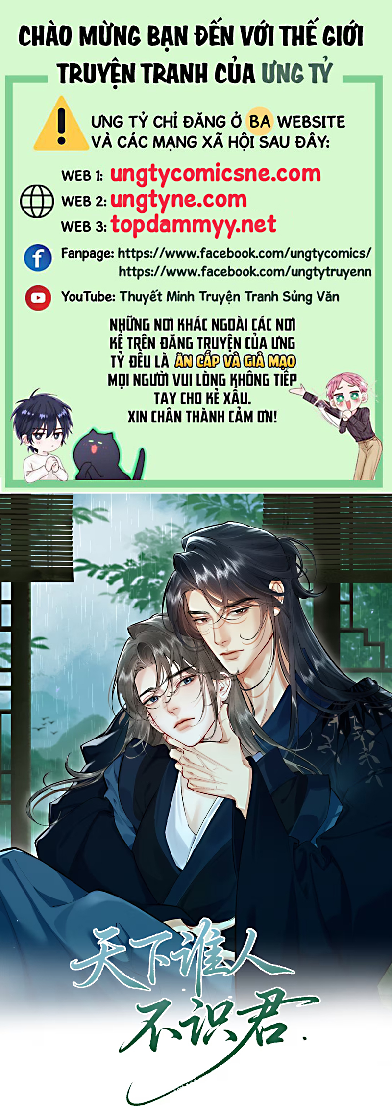 Thiên Hạ Ai Không Biết Quân Chap 6 - Next Chap 7