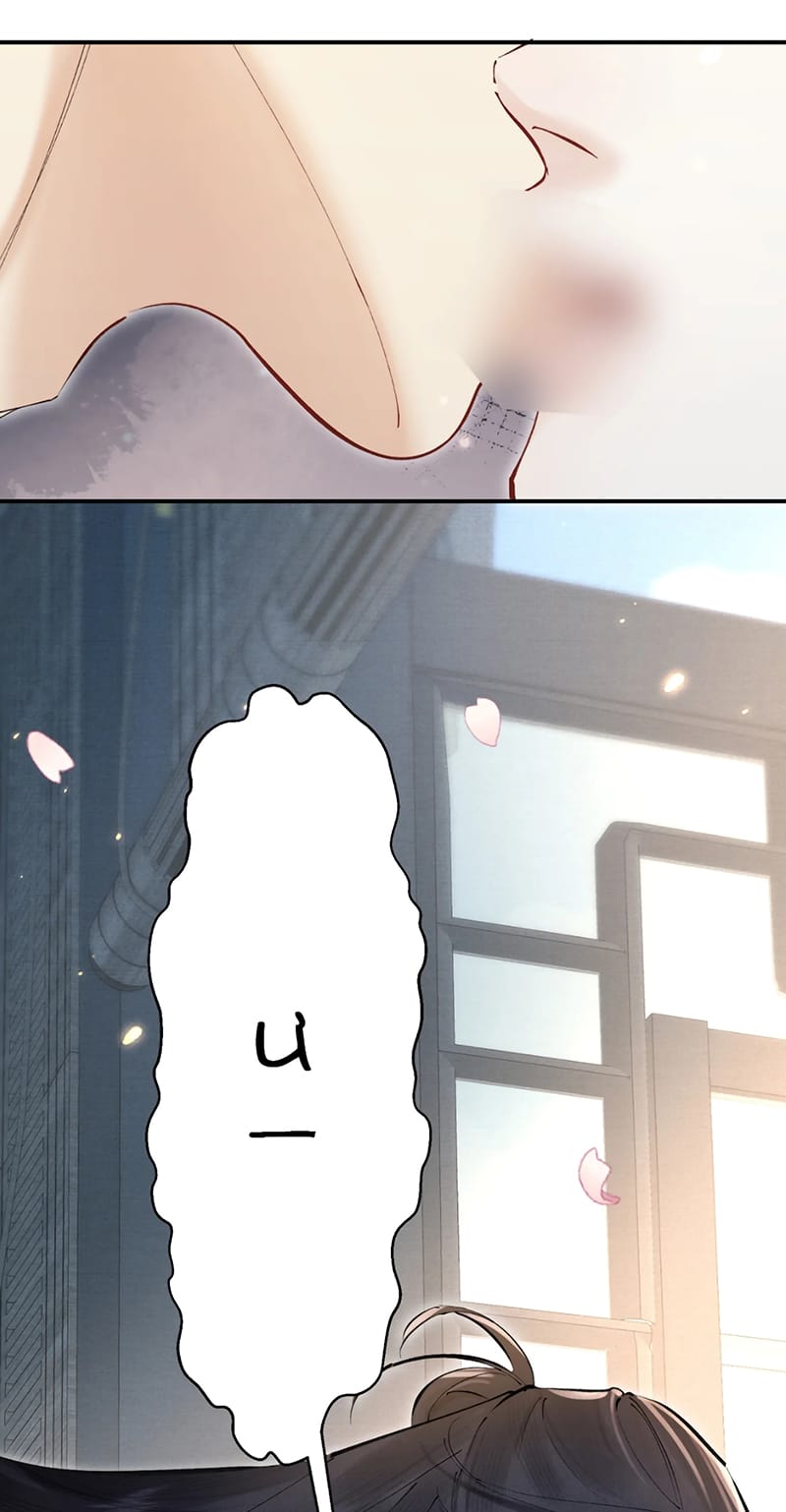 Thiên Hạ Ai Không Biết Quân Chap 9 - Next Chap 10