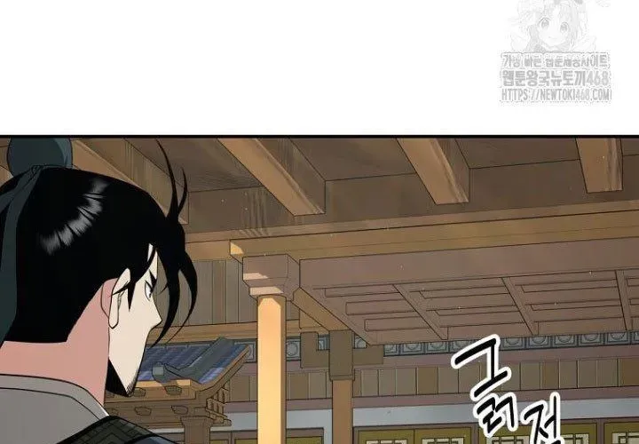 Thiên Hạ Đệ Nhất Côn Luân Khách Điếm Chap 88 - Next Chap 89