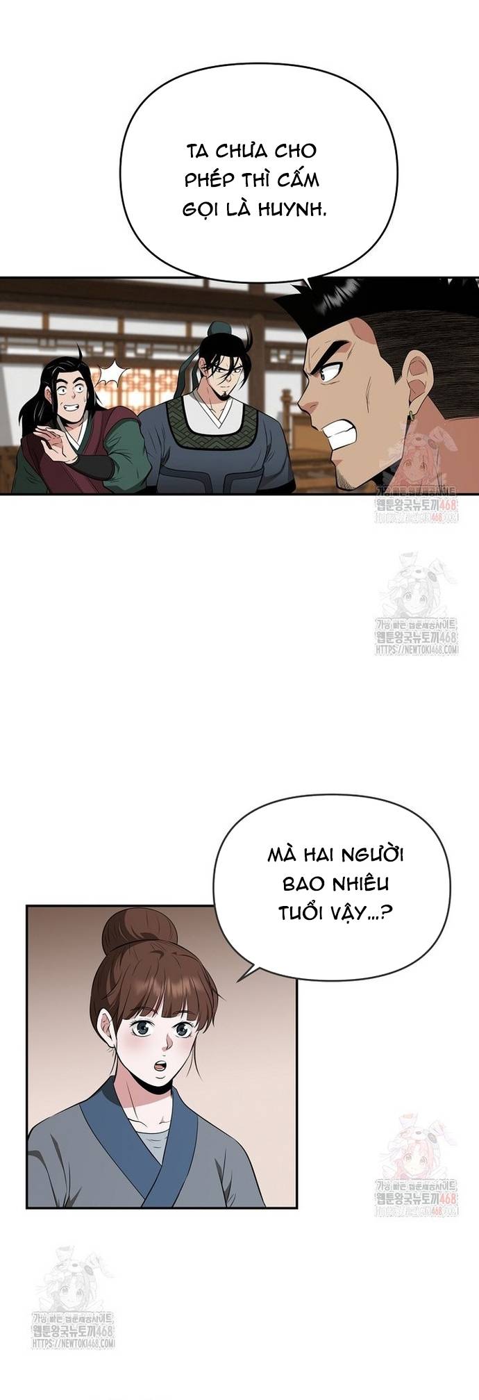 Thiên Hạ Đệ Nhất Côn Luân Khách Sạn Chap 76 - Next Chap 77