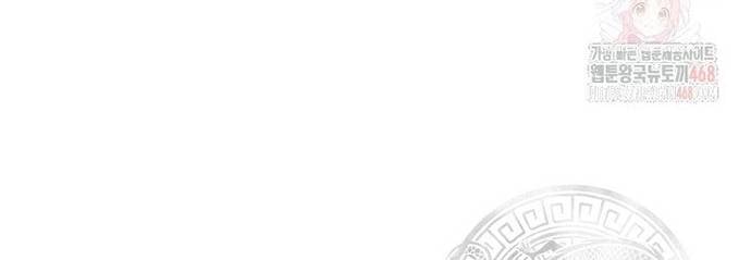 Thiên Hạ Đệ Nhất Côn Luân Khách Sạn Chap 76 - Next Chap 77