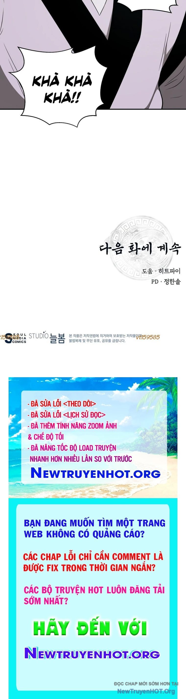 Thiên Hạ Đệ Nhất Côn Luân Khách Sạn Chap 79 - Next Chap 80