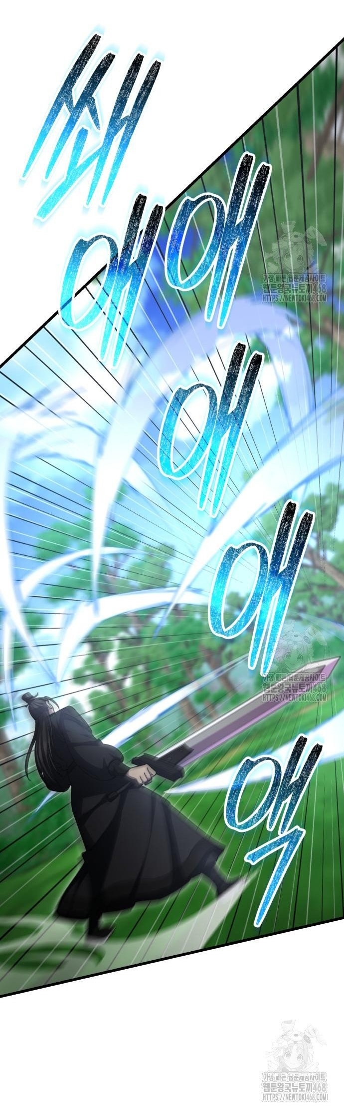 Thiên Hạ Đệ Nhất Đại Sư Huynh Chap 135 - Next Chap 136