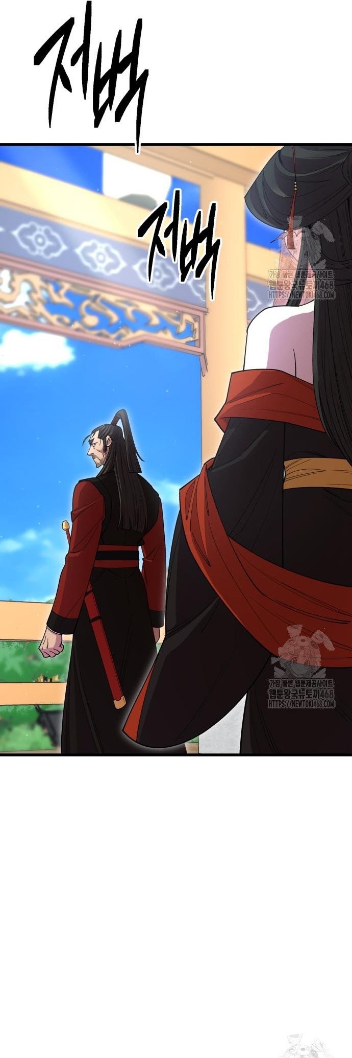 Thiên Hạ Đệ Nhất Đại Sư Huynh Chap 135 - Next Chap 136