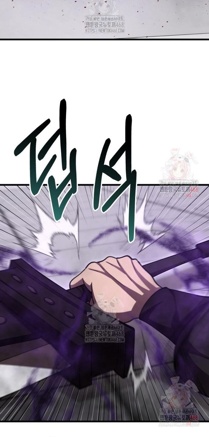 Thiên Hạ Đệ Nhất Đại Sư Huynh Chap 137 - Next Chap 138