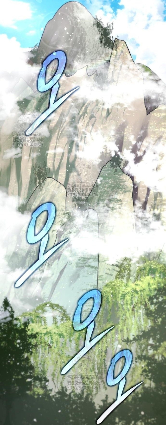 Thiên Hạ Đệ Nhất Đại Sư Huynh Chap 140 - Next Chap 141