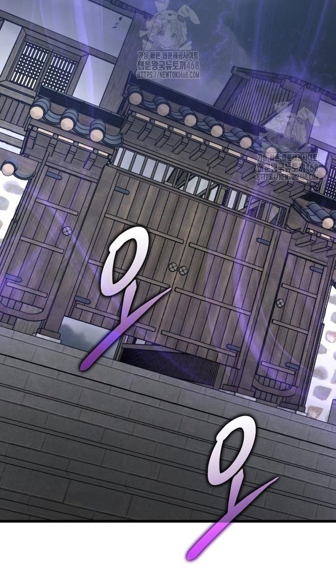 Thiên Hạ Đệ Nhất Đại Sư Huynh Chap 140 - Next Chap 141