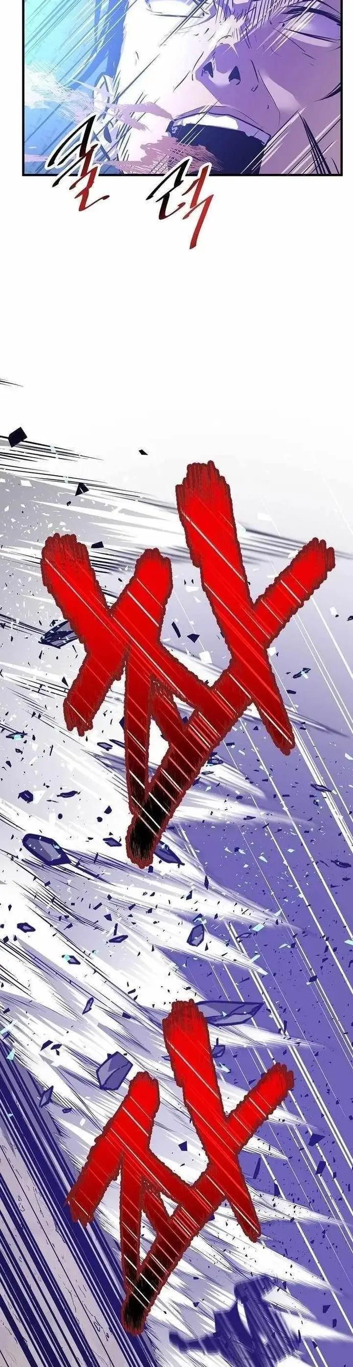 Thiên Hạ Đệ Nhất Võ Sư Chap 45 - Next Chap 46