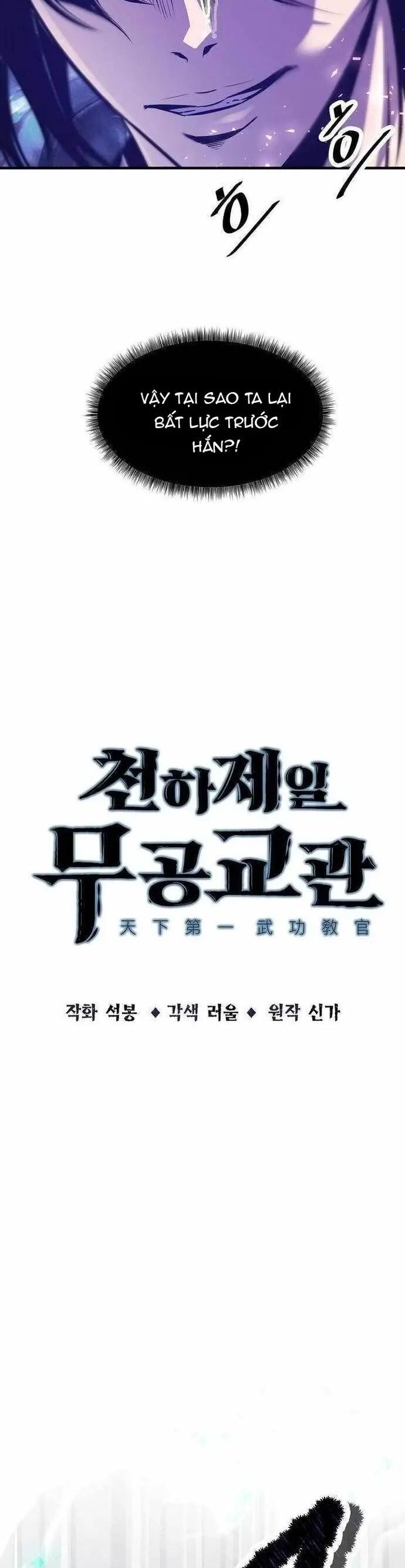 Thiên Hạ Đệ Nhất Võ Sư Chap 45 - Next Chap 46