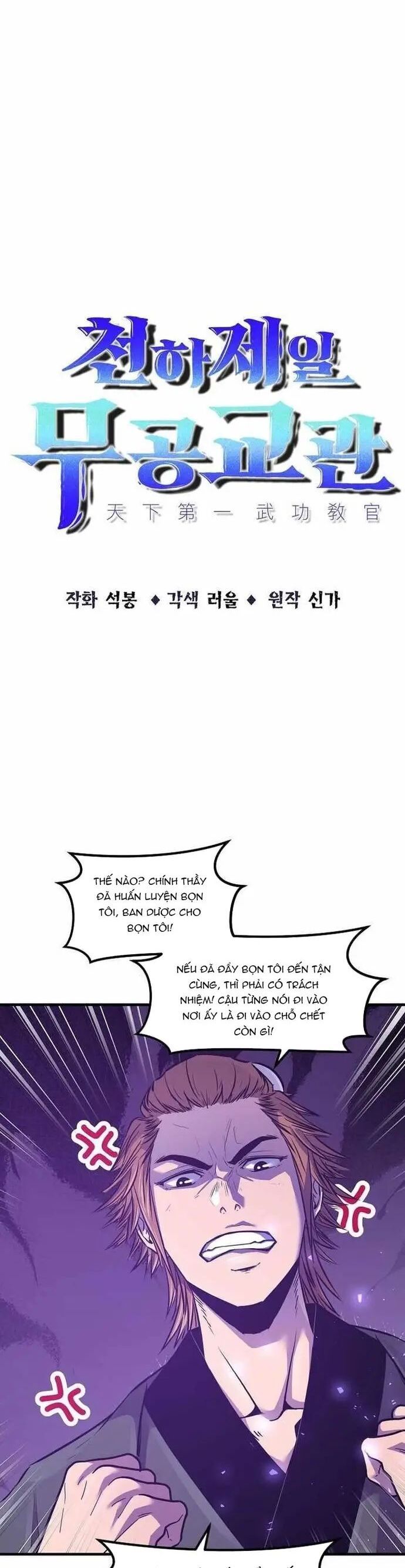 Thiên Hạ Đệ Nhất Võ Sư Chap 46 - Next Chap 47