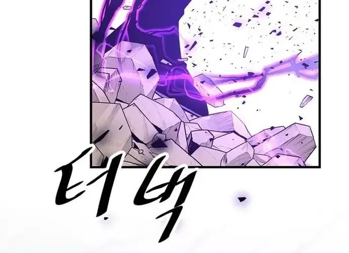 Thiên Hạ Đệ Nhất Võ Sư Chap 51 - Next Chap 52