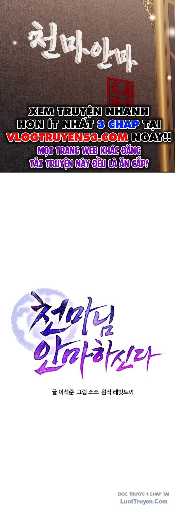 Thiên Ma Bấm Huyệt Chap 73 - Next Chap 74