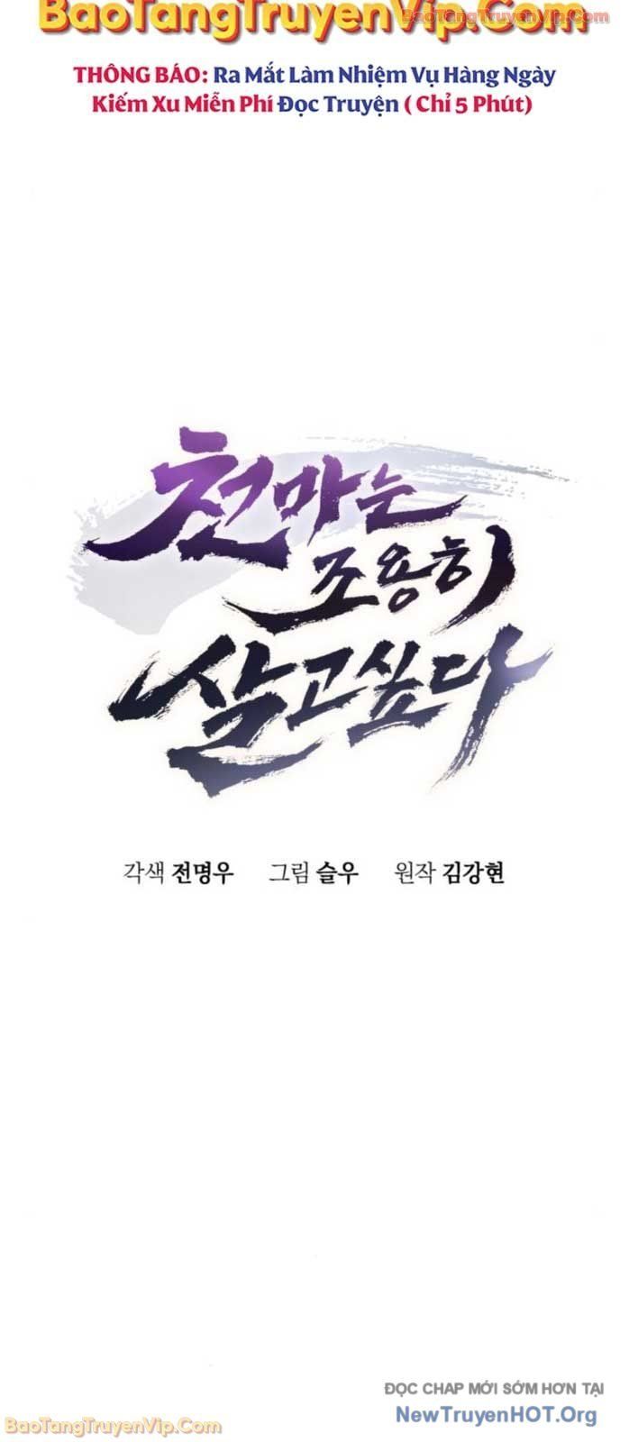 Thiên Ma Muốn Sống Một Cuộc Đời Bình Lặng Chap 45 - Next Chap 46