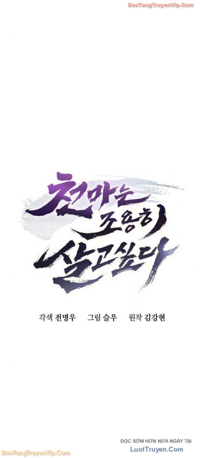 Thiên Ma Muốn Sống Một Cuộc Đời Bình Lặng Chap 56 - Next Chap 57