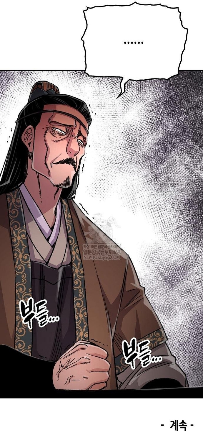 Thiên Ma Quy Hoàn Chap 97 - Next Chap 98