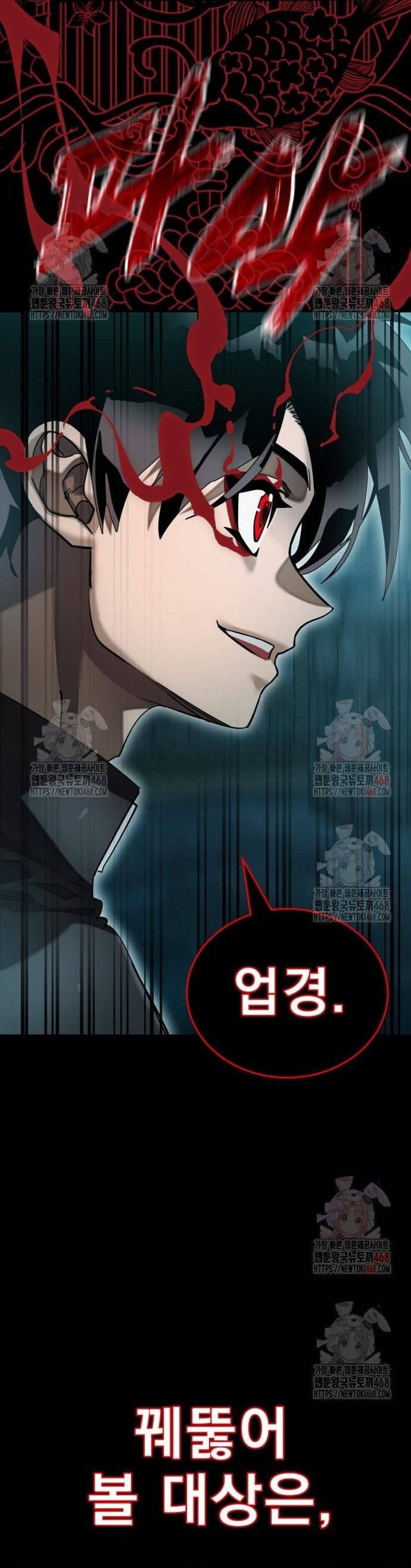 Thiên Ma Tái Lâm Chap 84 - Next Chap 85