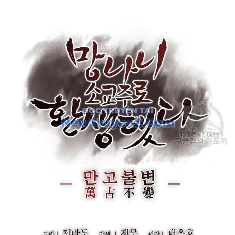 Thiên Ma Thần Quyết: Trùng Sinh Chap 111 - Next Chap 112