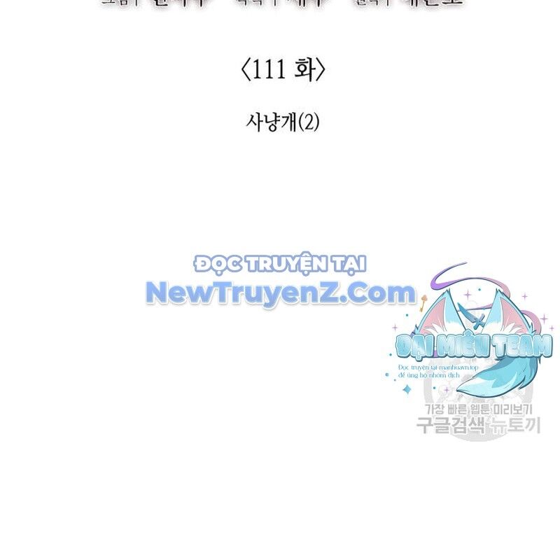 Thiên Ma Thần Quyết: Trùng Sinh Chap 111 - Next Chap 112