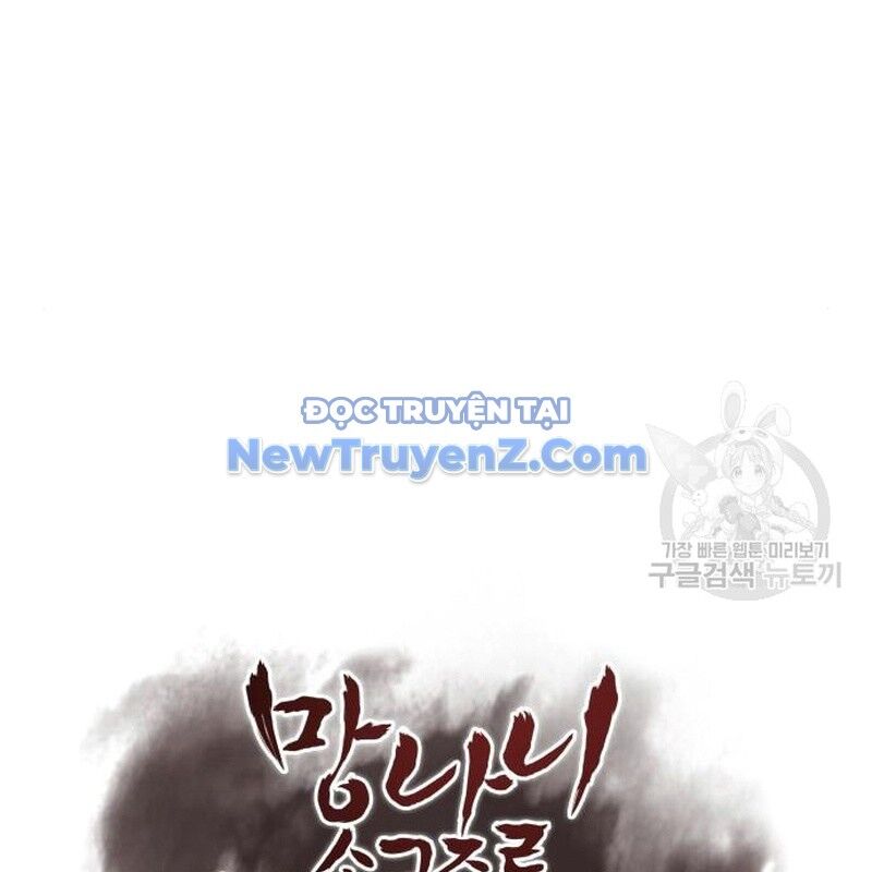 Thiên Ma Thần Quyết: Trùng Sinh Chap 112 - Next Chap 113