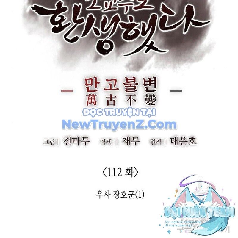 Thiên Ma Thần Quyết: Trùng Sinh Chap 112 - Next Chap 113