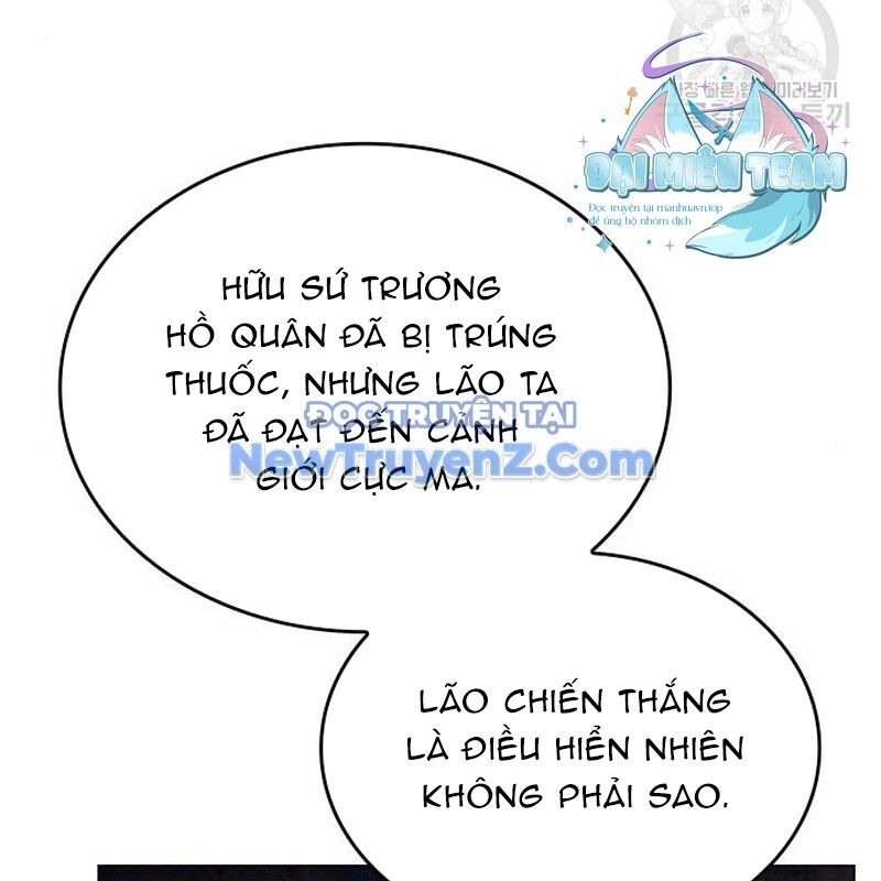 Thiên Ma Thần Quyết: Trùng Sinh Chap 112 - Next Chap 113