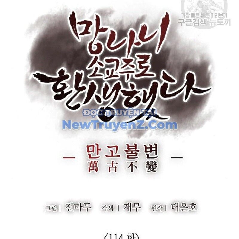 Thiên Ma Thần Quyết: Trùng Sinh Chap 114 - Next Chap 115